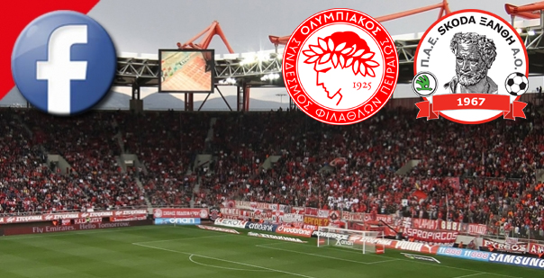 Διαγωνισμός για εισιτήρια του Ολυμπιακός – Skoda Ξάνθη