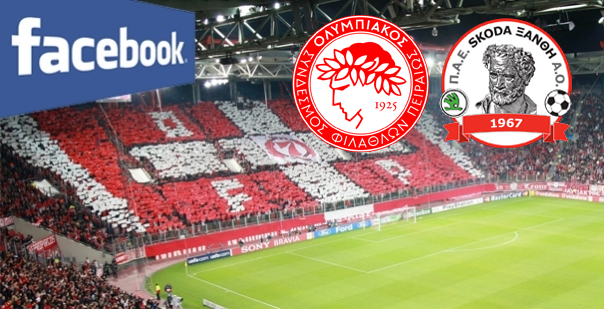 Διαγωνισμός για εισιτήρια του Ολυμπιακός – Skoda Ξάνθη