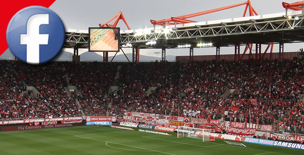 Διαγωνισμός για εισιτήρια του Ολυμπιακός – Ατρόμητος