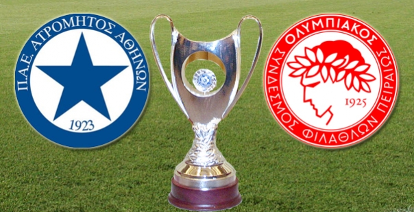 Διαγωνισμός για εισιτήρια του Τελικού Κυπέλλου