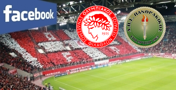 Διαγωνισμός για εισιτήρια του Ολυμπιακός – Πανθρακικός