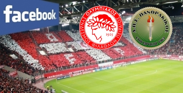 Οι νικητές του διαγωνισμού μας στο facebook!