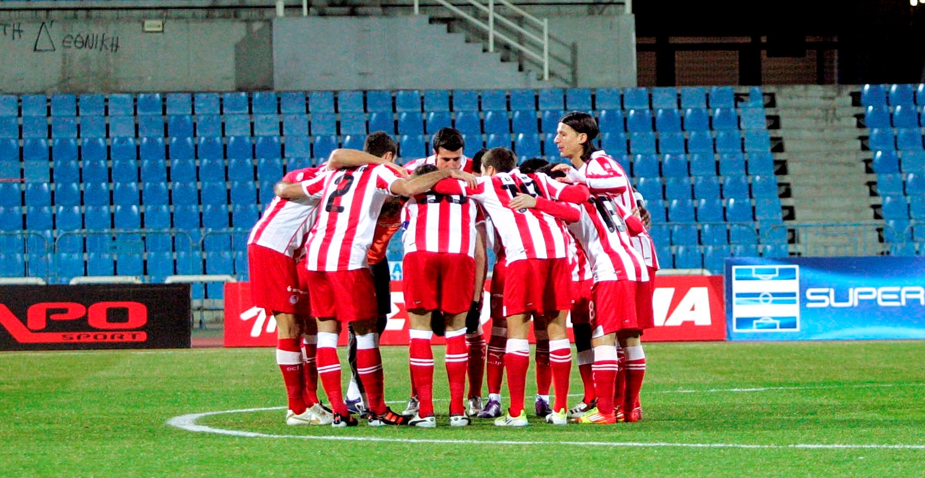 Doxa Dramas – Olympiacos F.C. 0-0