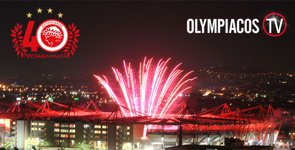 Η φιέστα ΖΩΝΤΑΝΑ στο Olympiacos TV