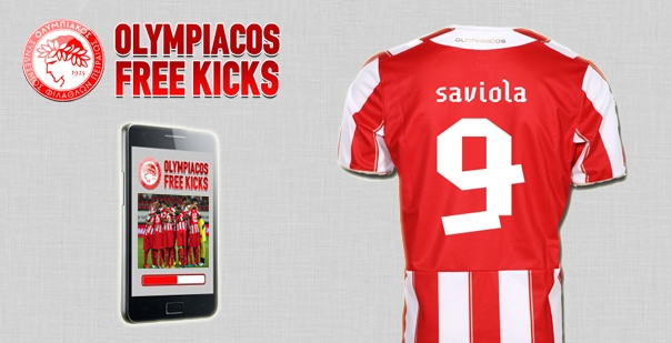 Τουρνουά Olympiacos Free Kicks