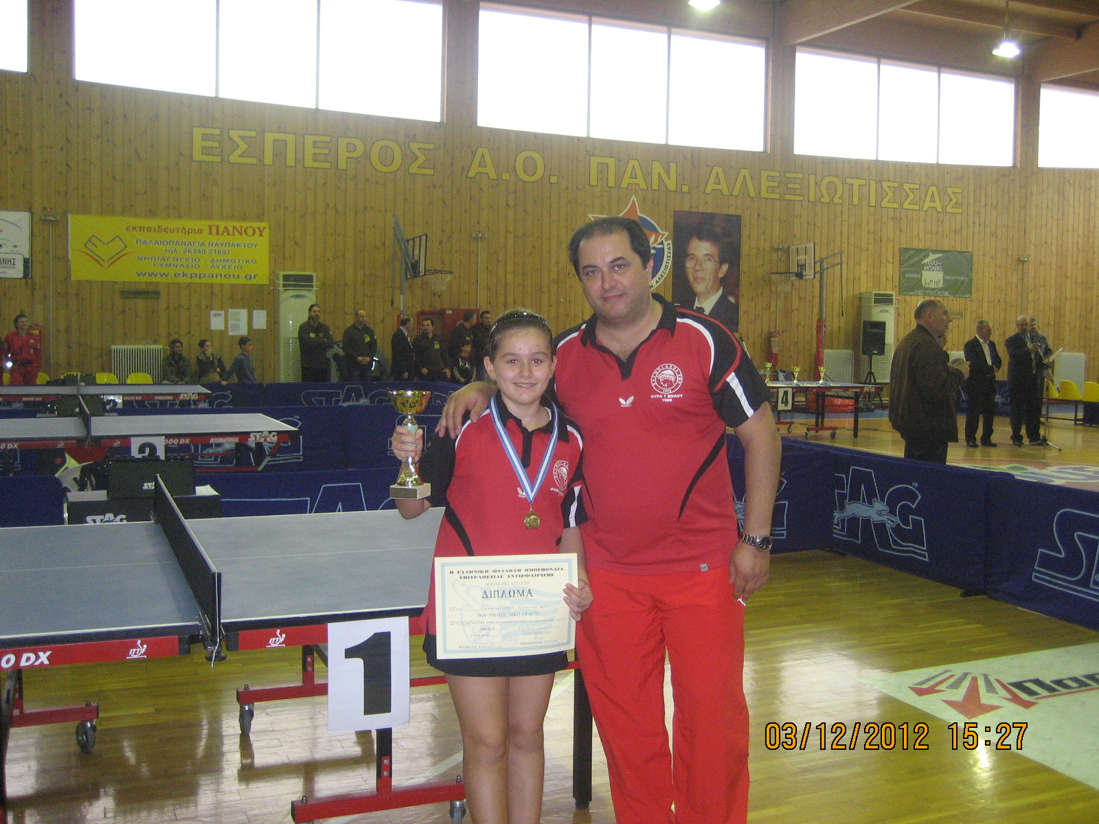 Επιτυχίες στην Ακαδημία επιτραπέζιας αντισφαίρισης