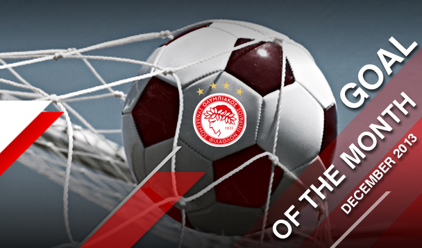Το γκολ του μήνα!