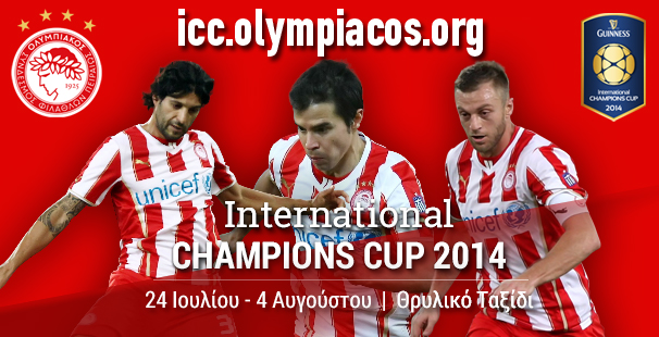 Follow the legendary tour in the ICC!