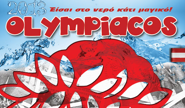 Ενημέρωση από την ακαδημία κολύμβησης