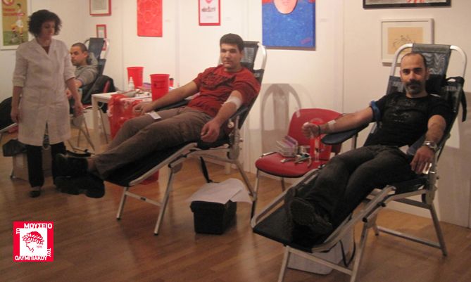 Κοντά σε όσους έχουν ανάγκη