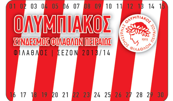 Τα σημεία εγγραφής για την «Κάρτα Φιλάθλου Ολυμπιακού»