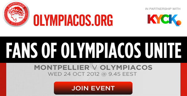 Κέρδιστε μια υπογεγραμμένη φανέλα της ομάδας μας