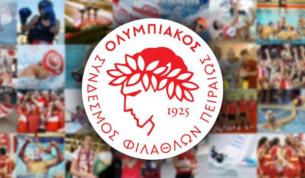 Δηλώσεις για Κύπελλο