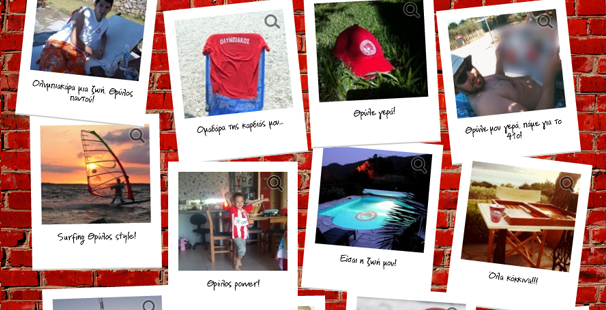 Οι νικητές των εισιτηρίων για το Ολυμπιακός – ΟΦΗ