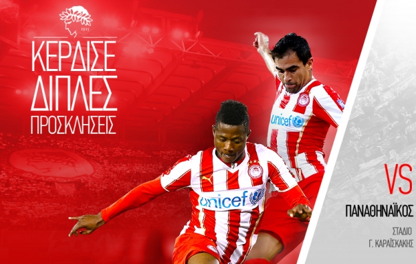 Οι νικητές των προσκλήσεων για το Ολυμπιακός – Παναθηναϊκός!