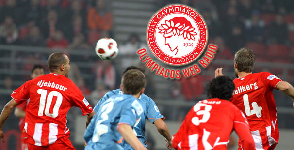 ΟΛΥΜΠΙΑΚΟΣ – Α.Ε.Κ. από το Olympiacos Web Radio