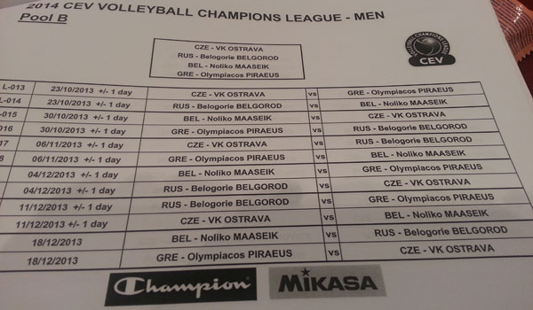 Το πρόγραμμα του Ολυμπιακού στο CEV Champions League