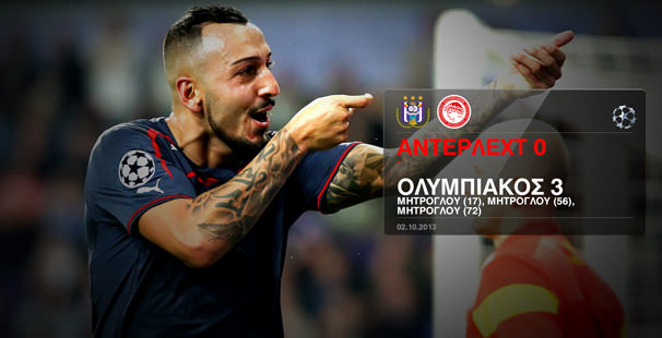 Anderlecht – Olympiacos 0-3