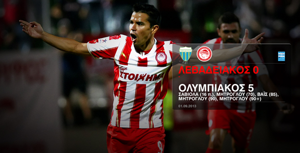 Levadiakos – Olympiakos 0-5