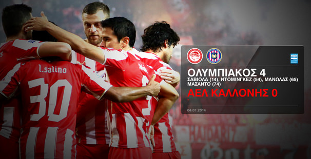 Olympiacos – Kalloni 4-0