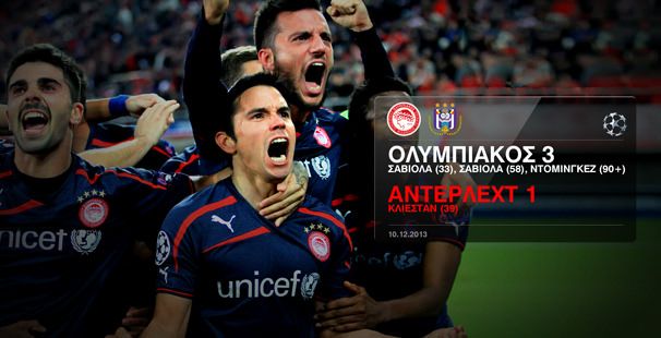 La Légende en 8èmes  de finale de la Ligue des Champions