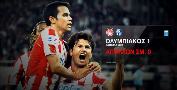 Olympiacos – Apollon 1-0