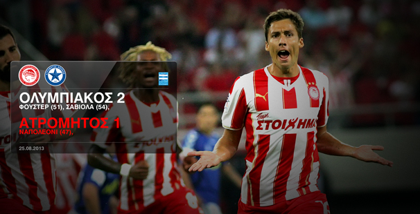 Olympiacos – Atromitos 2-1