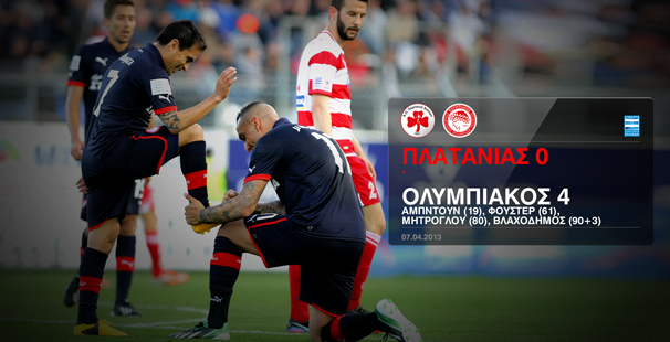 Platanias – Olympiacos 0-4