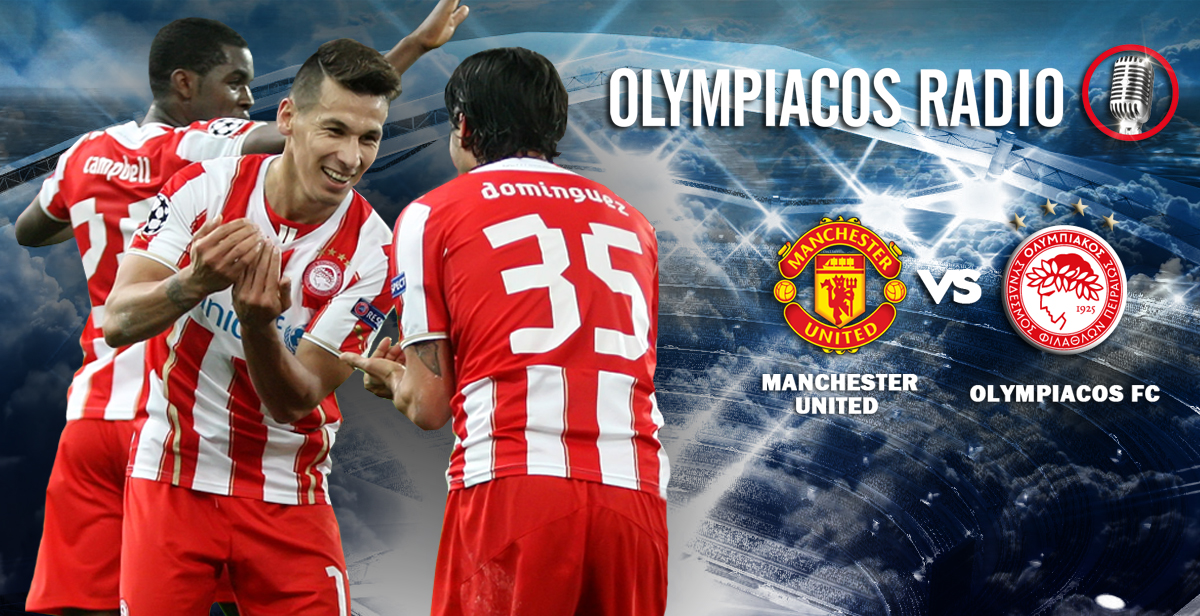 Μάντσεστερ Γ. – Ολυμπιακός από το Olympiacos Web Radio