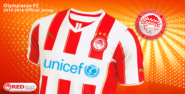 Οι φανέλες με UNICEF!