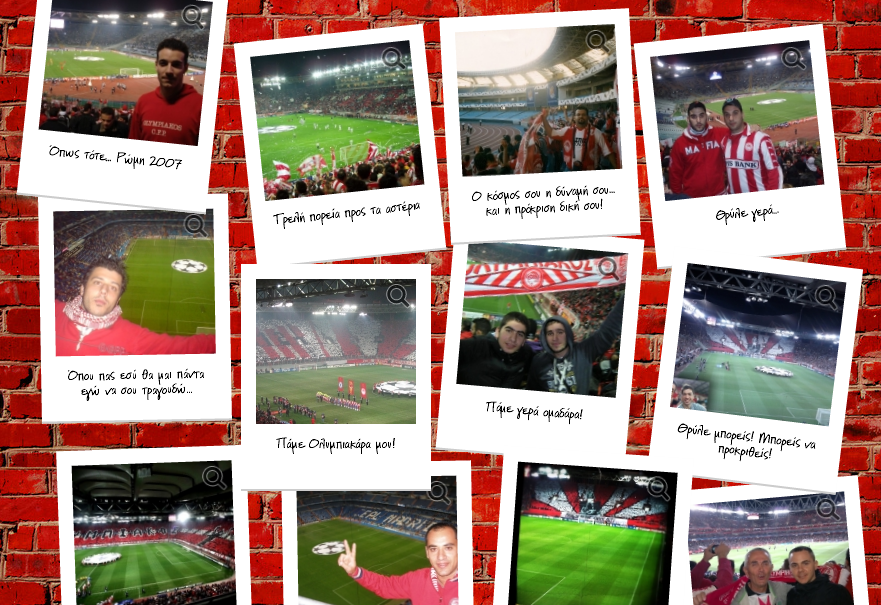 Οι νικητές των εισιτηρίων για το Ολυμπιακός – Μπενφίκα