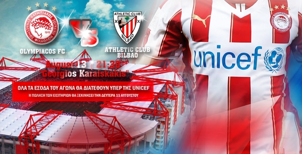 ΖΩΝΤΑΝΑ η παρουσίαση του Αμπιντάλ και του μεγάλου φιλικού!