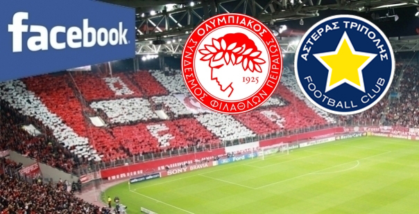Διαγωνισμός για εισιτήρια του Ολυμπιακός – Αστ.Τρίπολης