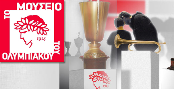 Ταξίδι στην ιστορία