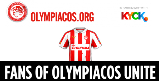 Ο νικητής της υπογεγραμμένης φανέλας