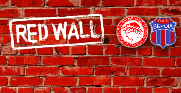 Κλήρωση για εισιτήρια του Ολυμπιακός – Βέροια