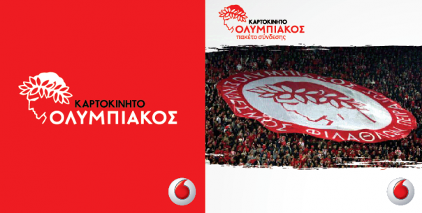 Το Καρτοκινητό ΟΛΥΜΠΙΑΚΟΣ χαρίζει προνόμια