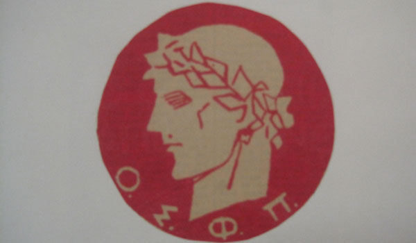 Στη μνήμη του Νίκου Γόδα