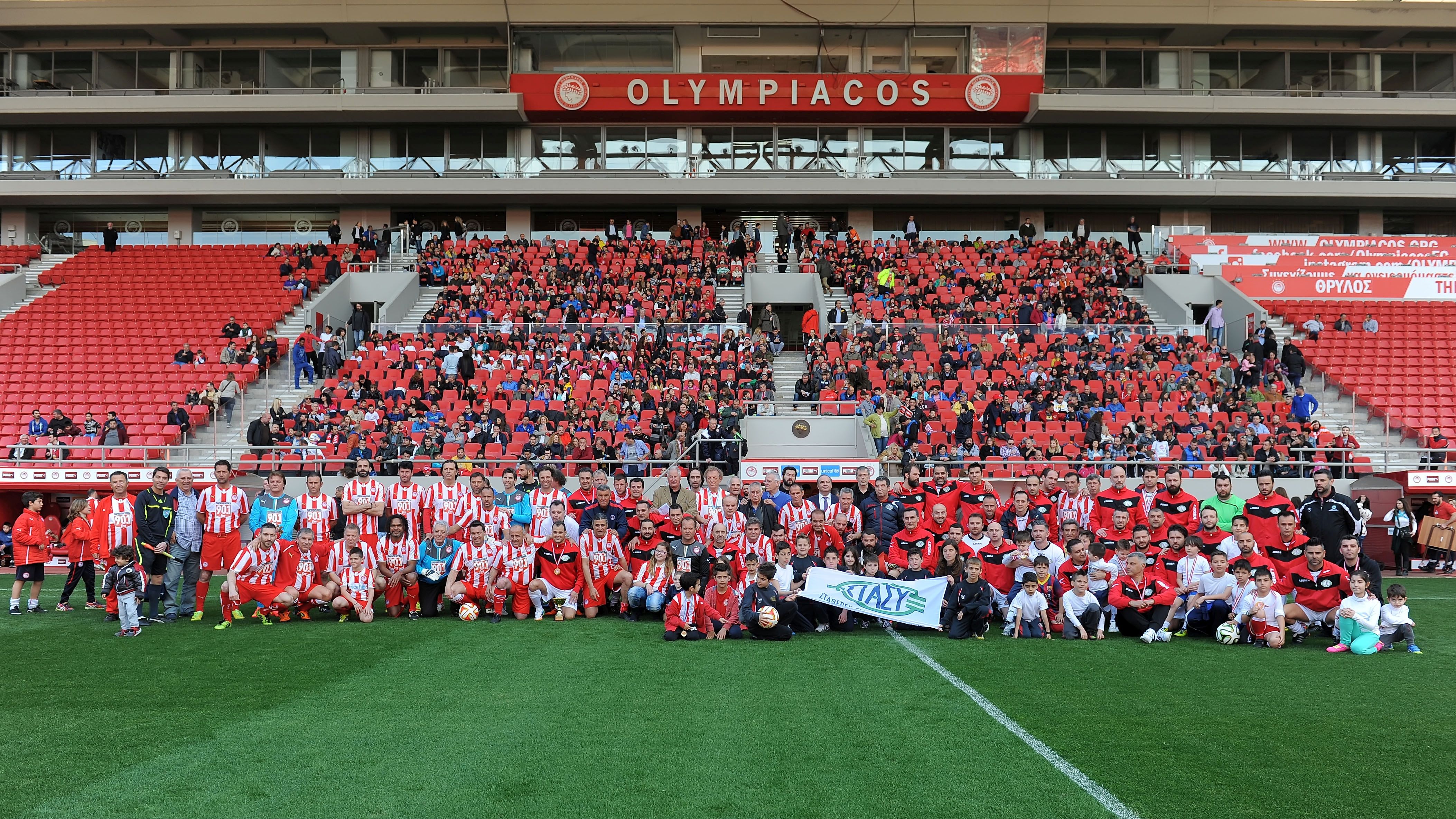 Για τα παιδιά της «Κιβωτού του Κόσμου»!
