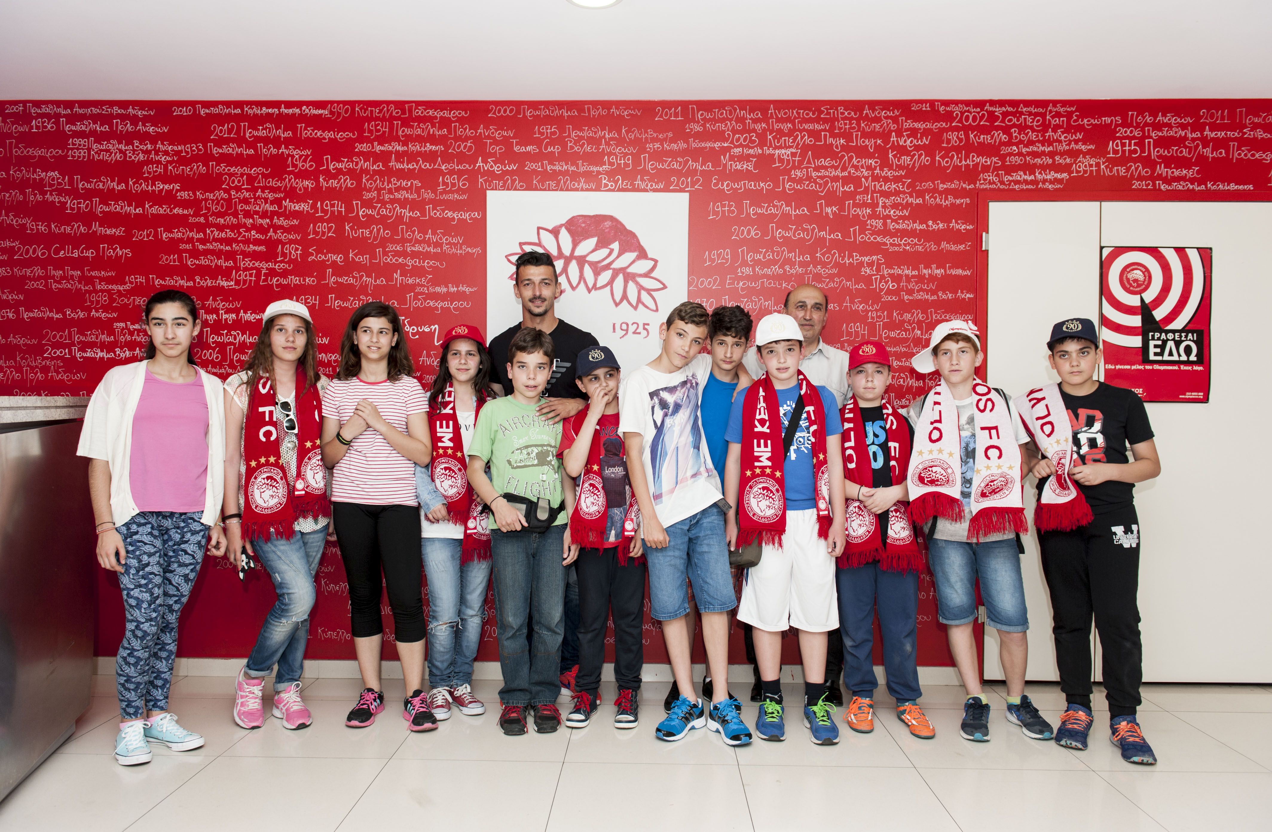 Μία… διδακτική «ερυθρόλευκη» εμπειρία!