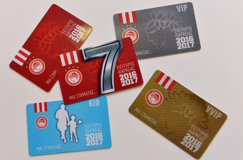 Ανακοίνωση για τη διάθεση και παραλαβή εισιτηρίων διαρκείας