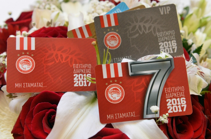 Eνημέρωση για τα εισιτήρια διαρκείας