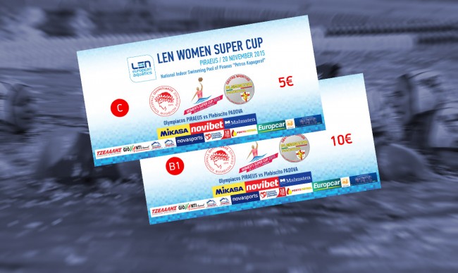 Η διάθεση των ελάχιστων τελευταίων εισιτηρίων