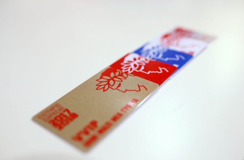 ΠΑΕ Ολυμπιακός – Ανακοίνωση