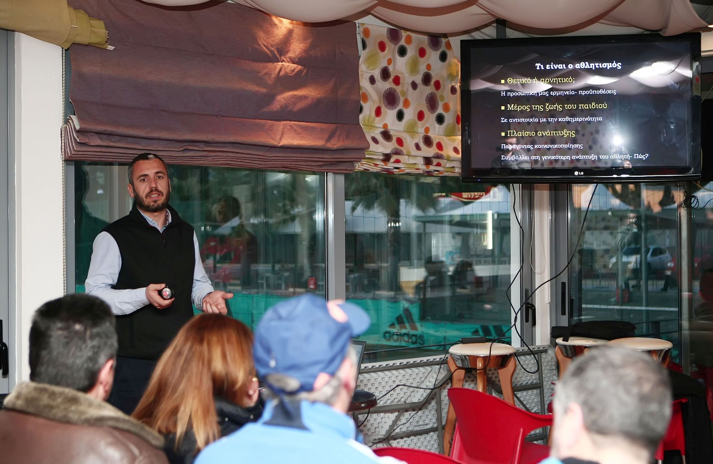 Σεμινάριο Αθλητικής Ψυχολογίας στη Σχολή στο Μαρούσι