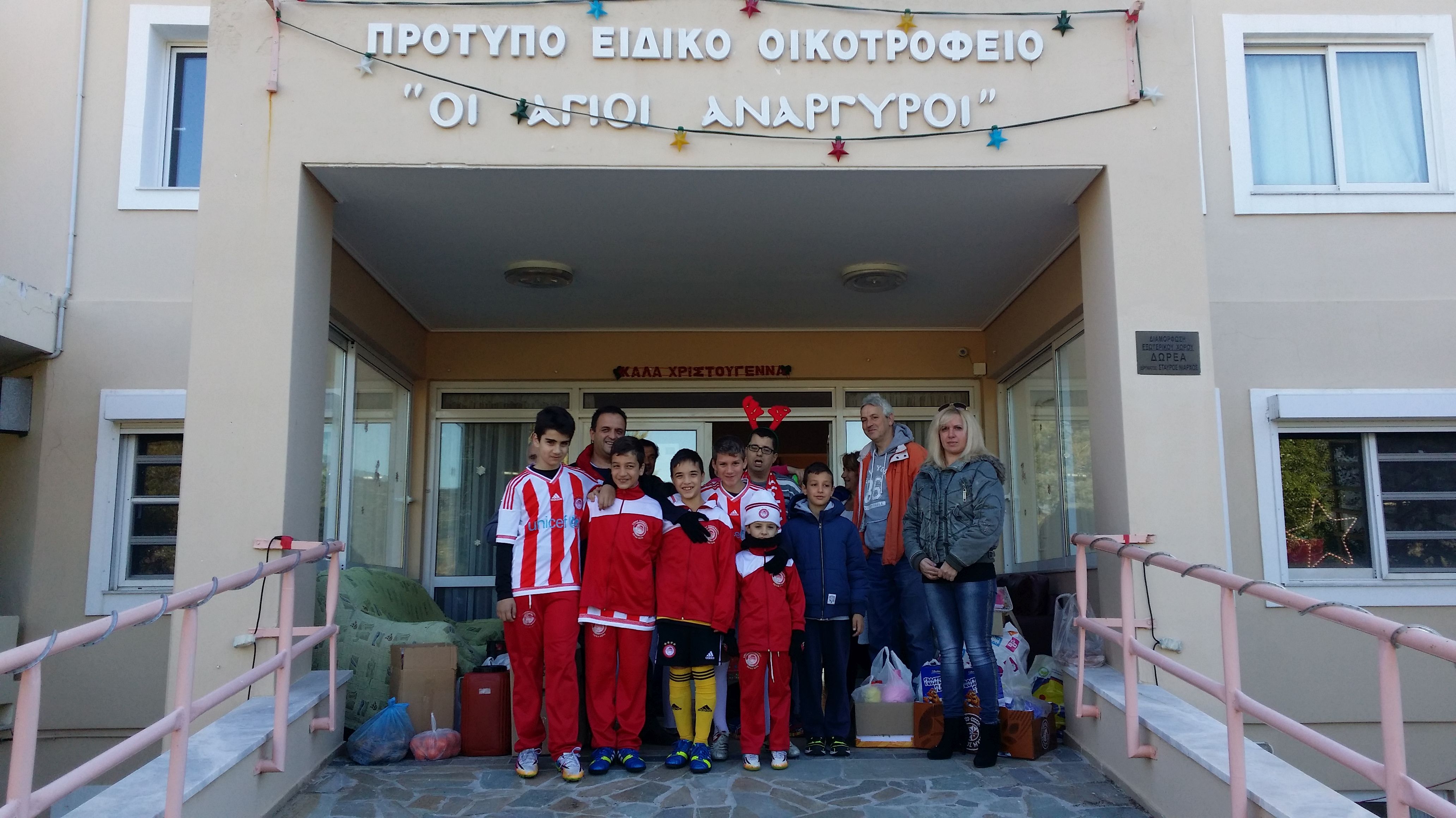 Επίσκεψη αγάπης από τη Σχολή Γλυκών Νερών!