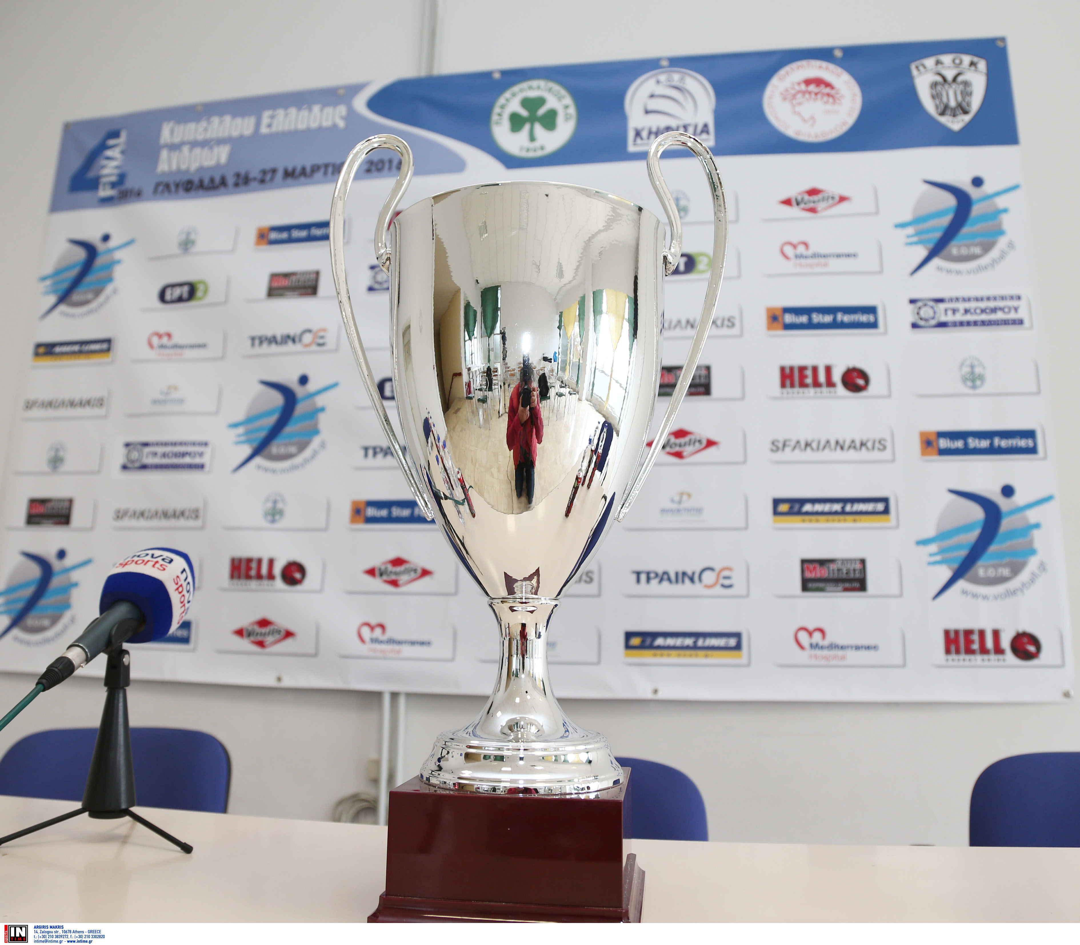 Πραγματοποιήθηκε η Συνέντευξη Τύπου για το Φαιναλ Φορ του Κυπέλλου
