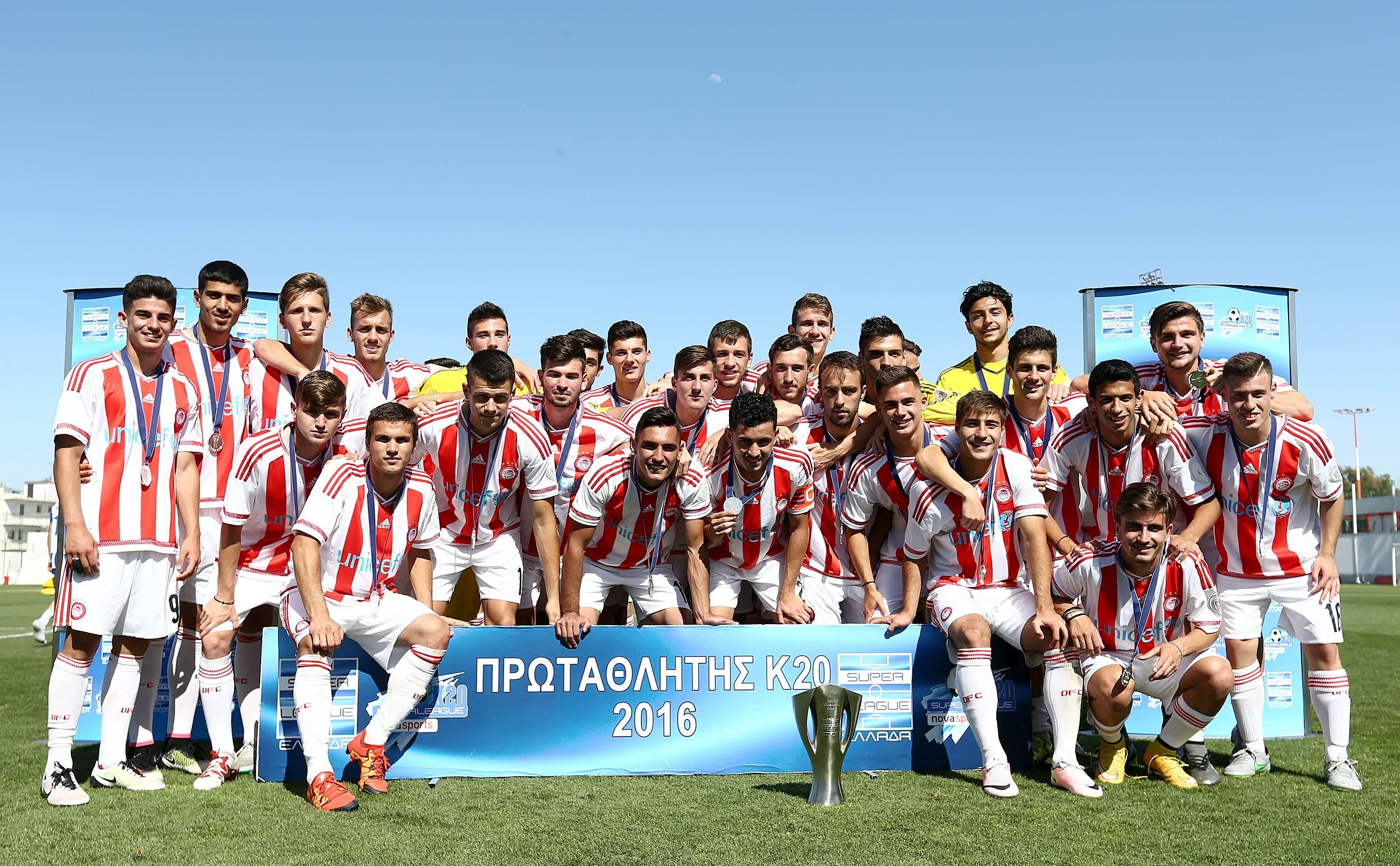 Μόνιμος …Πρωταθλητής και στους Νέους ο Ολυμπιακός