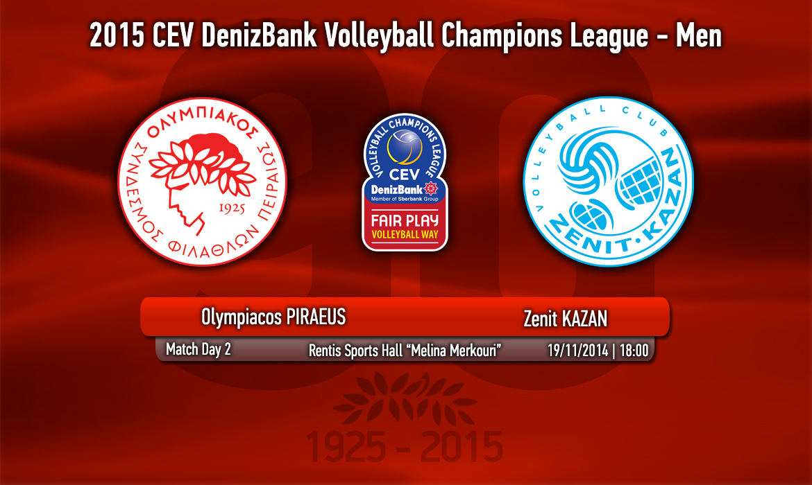 Έτοιμος για το μεγάλο αγώνα ο Θρύλος!