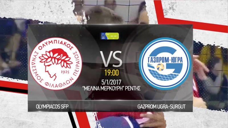 Σήμερα στις 19:00 στο Ρέντη!